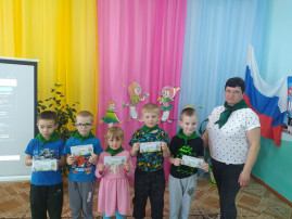 Наши друзья - Эколята ! Наши друзья - Эколята !.